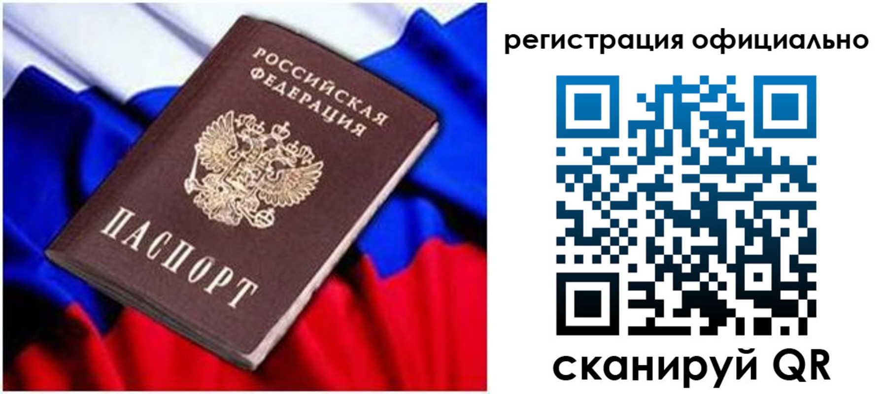 найти адрес прописки в Мичуринске
