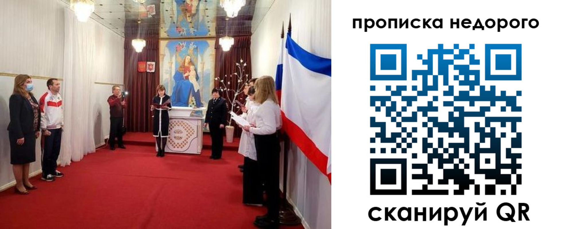 регистрация для дет. сада в Мичуринске