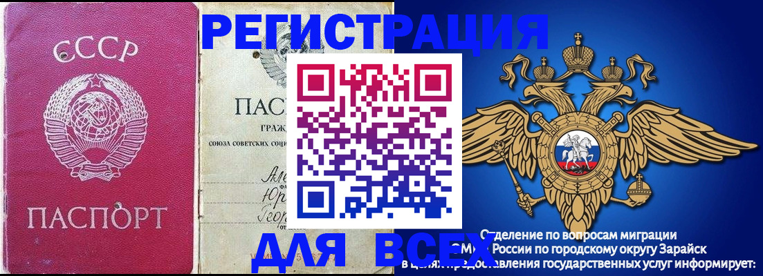 регистрация для дет. сада в Мичуринске